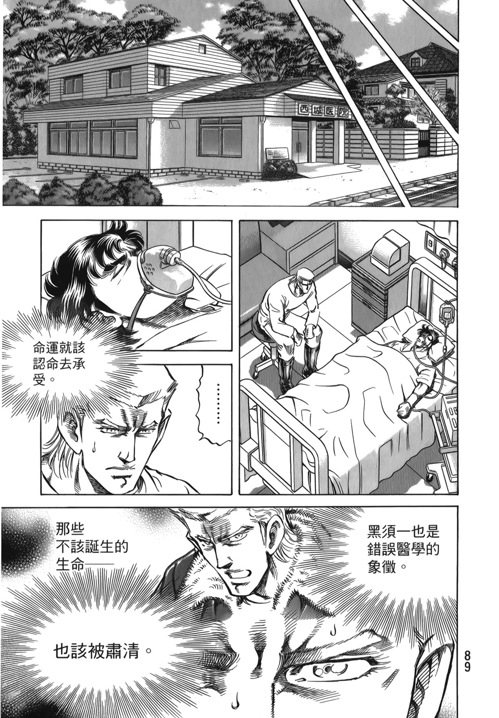 第89页