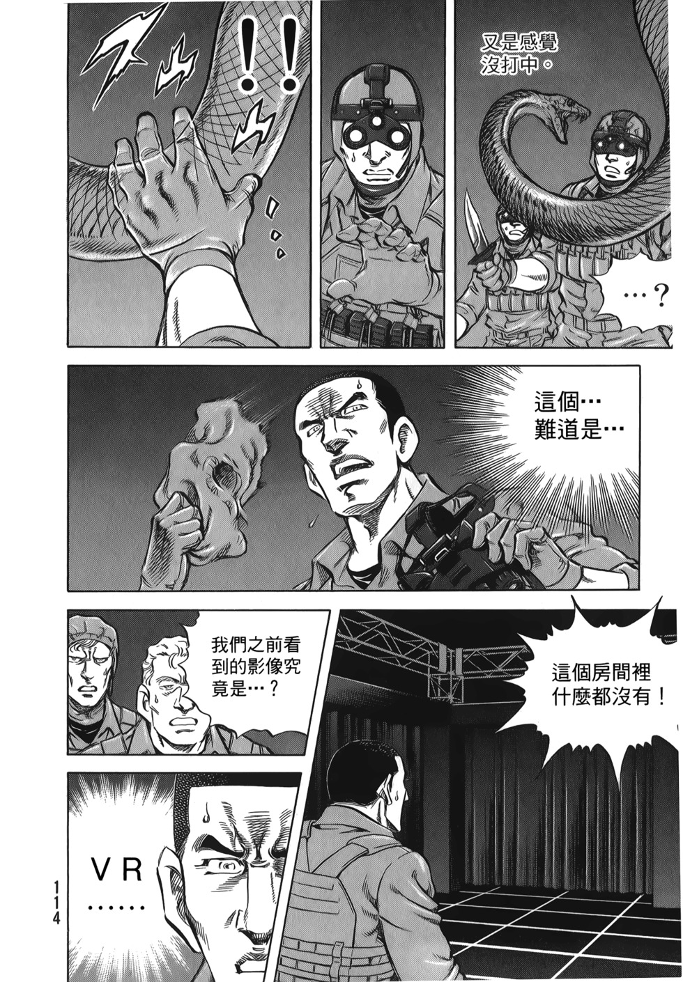 第114页
