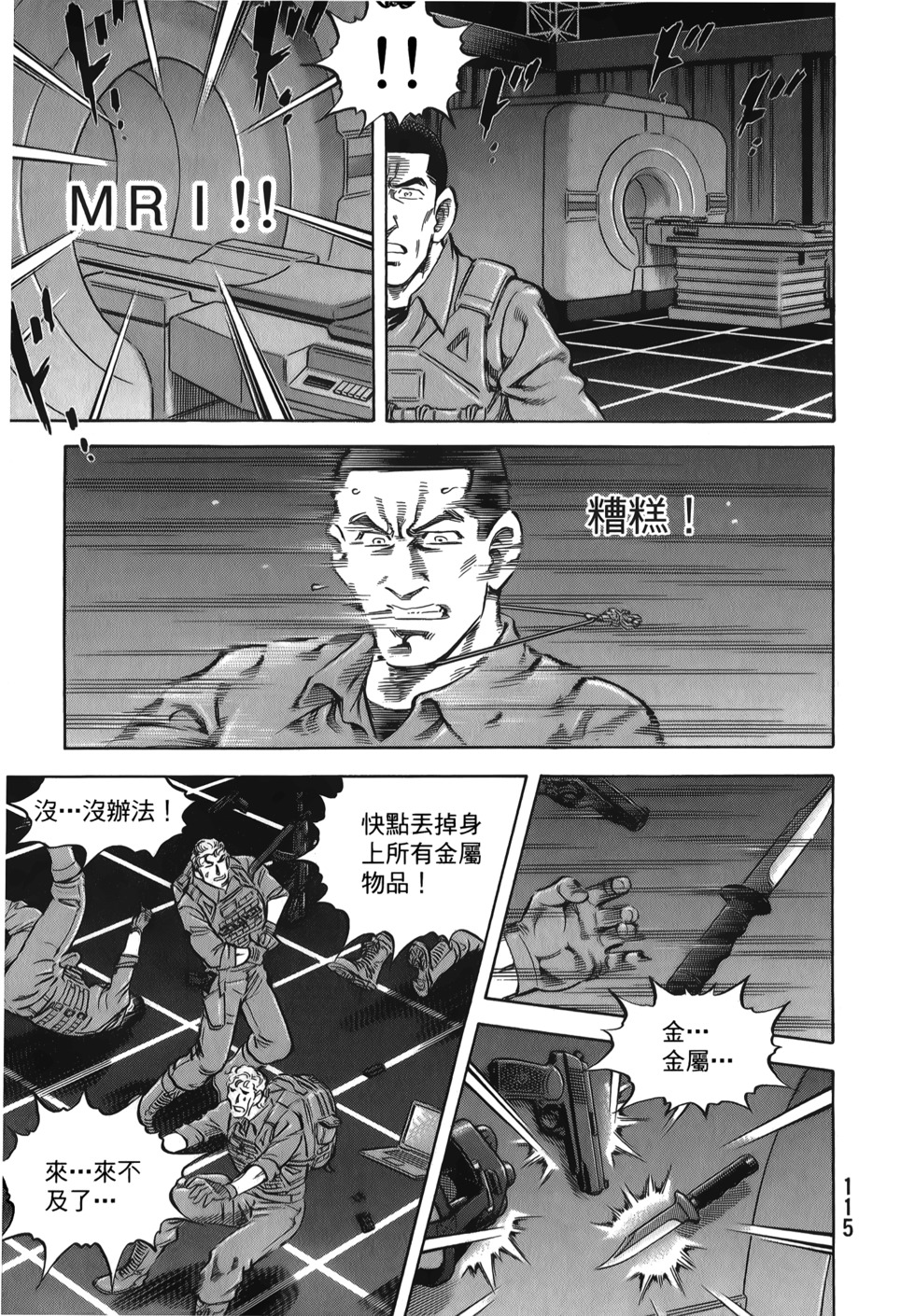 第115页