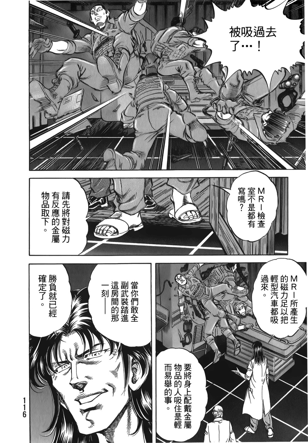 第116页