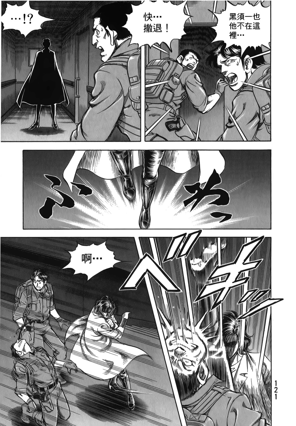 第121页