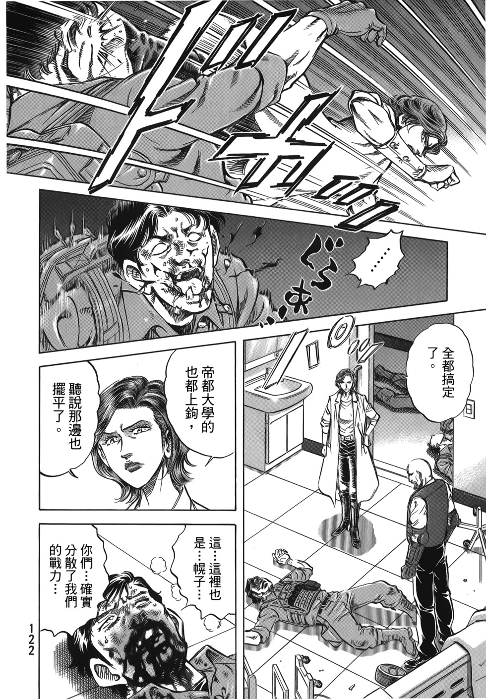 第122页