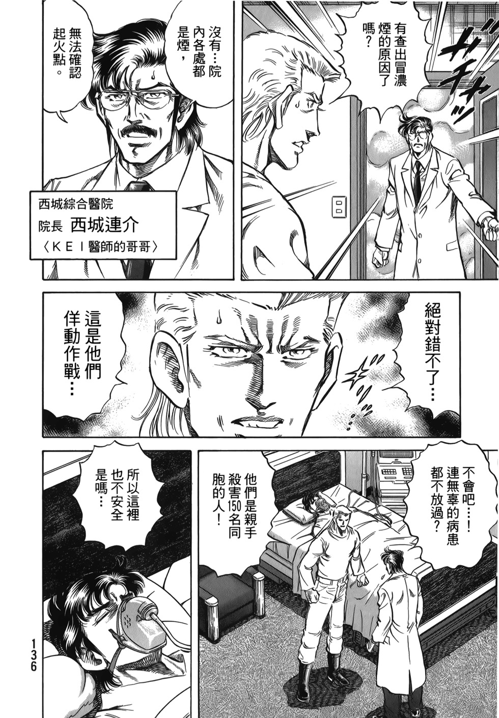 第136页