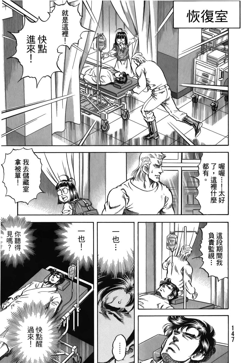 第147页