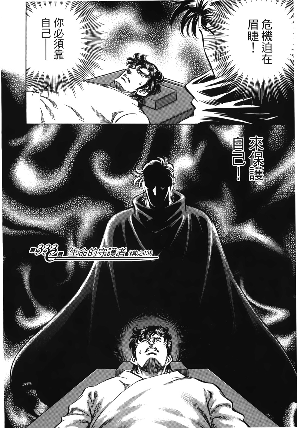 第148页