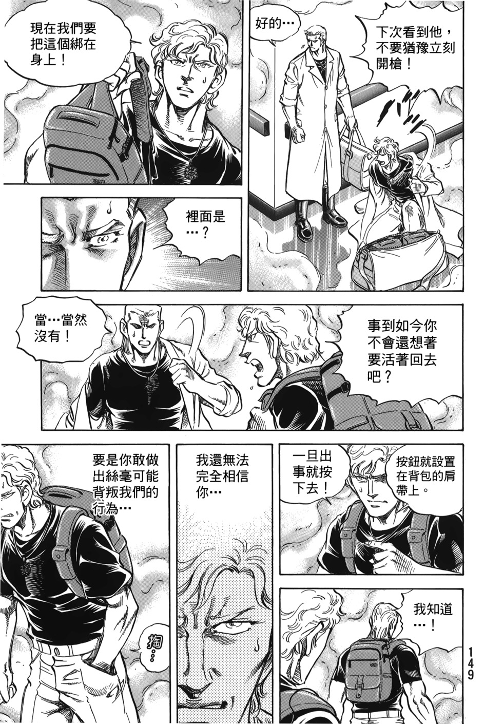 第149页