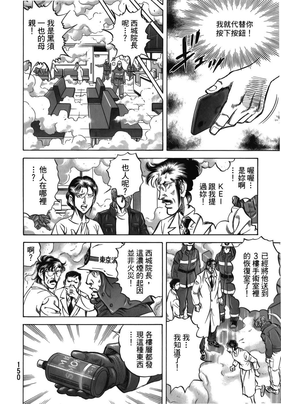 第150页