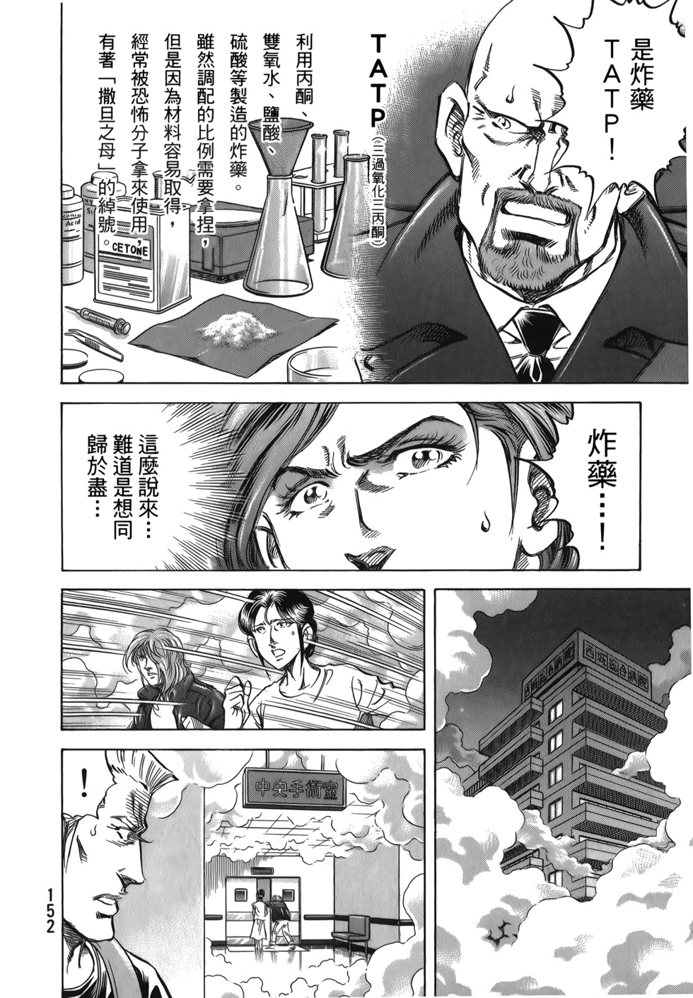 第152页