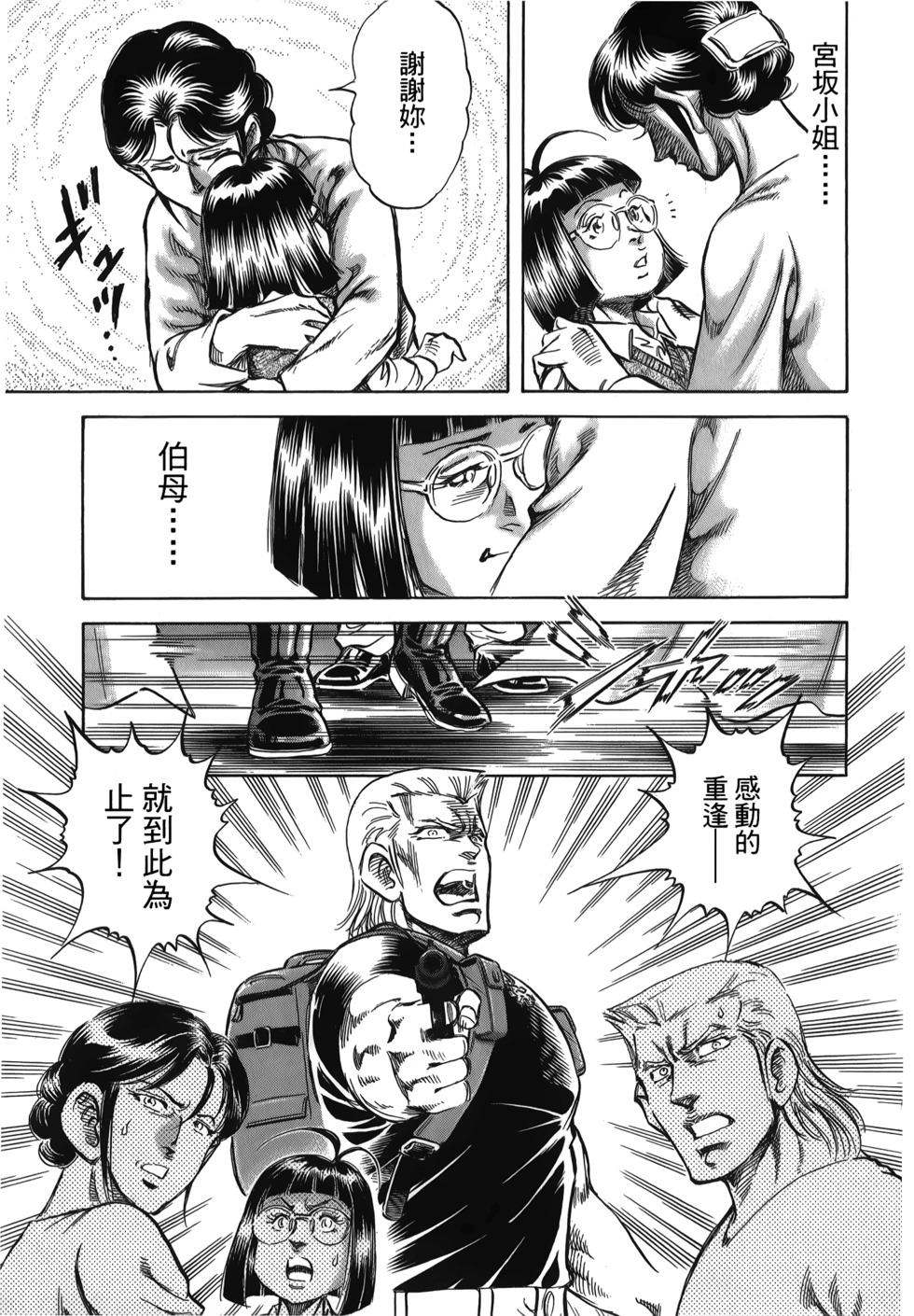 第155页