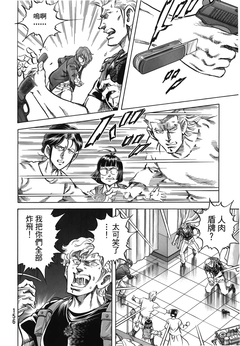 第156页
