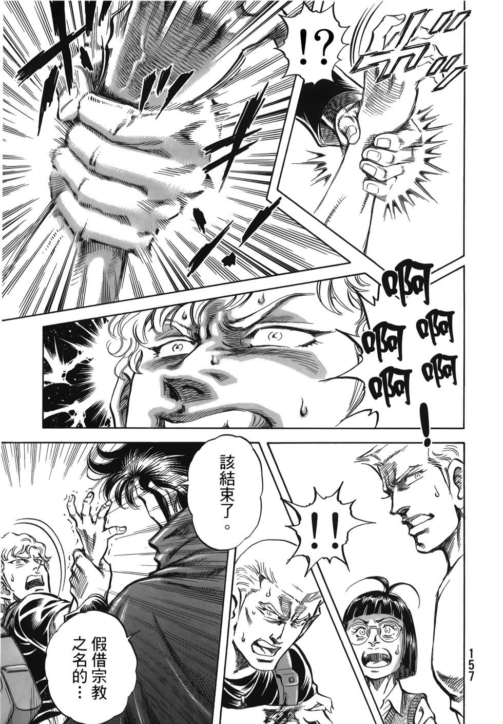 第157页