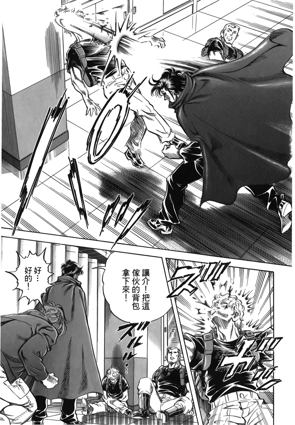 第159页