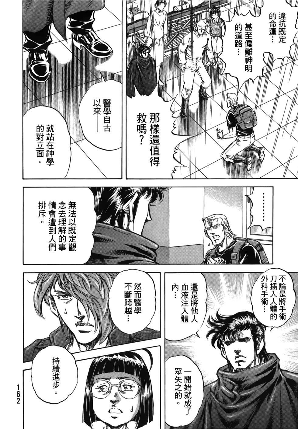 第162页