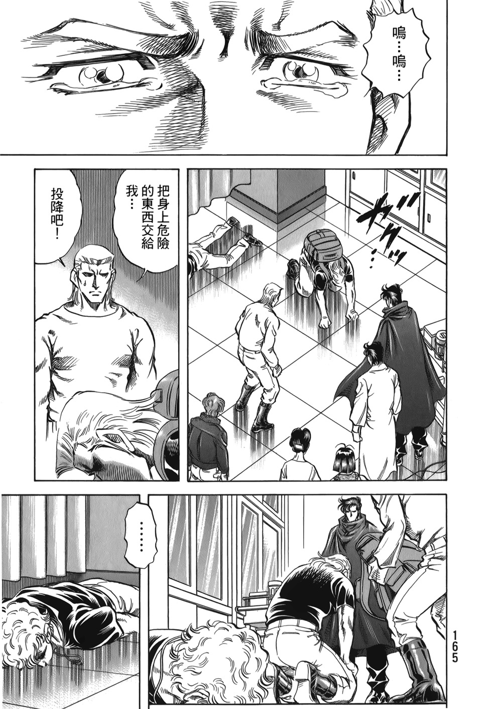第165页
