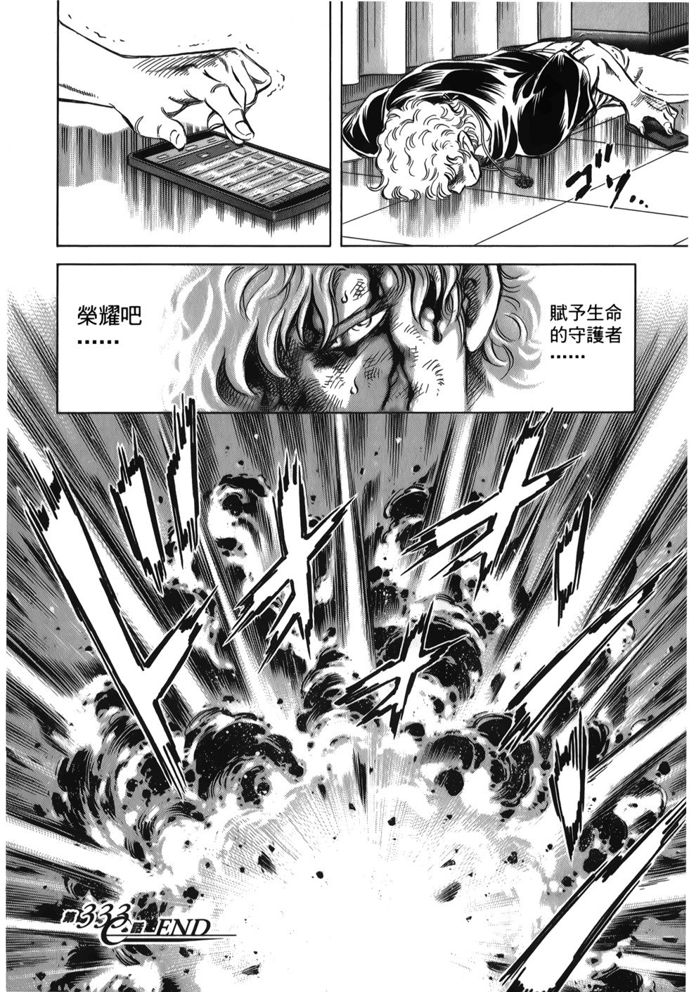 第166页