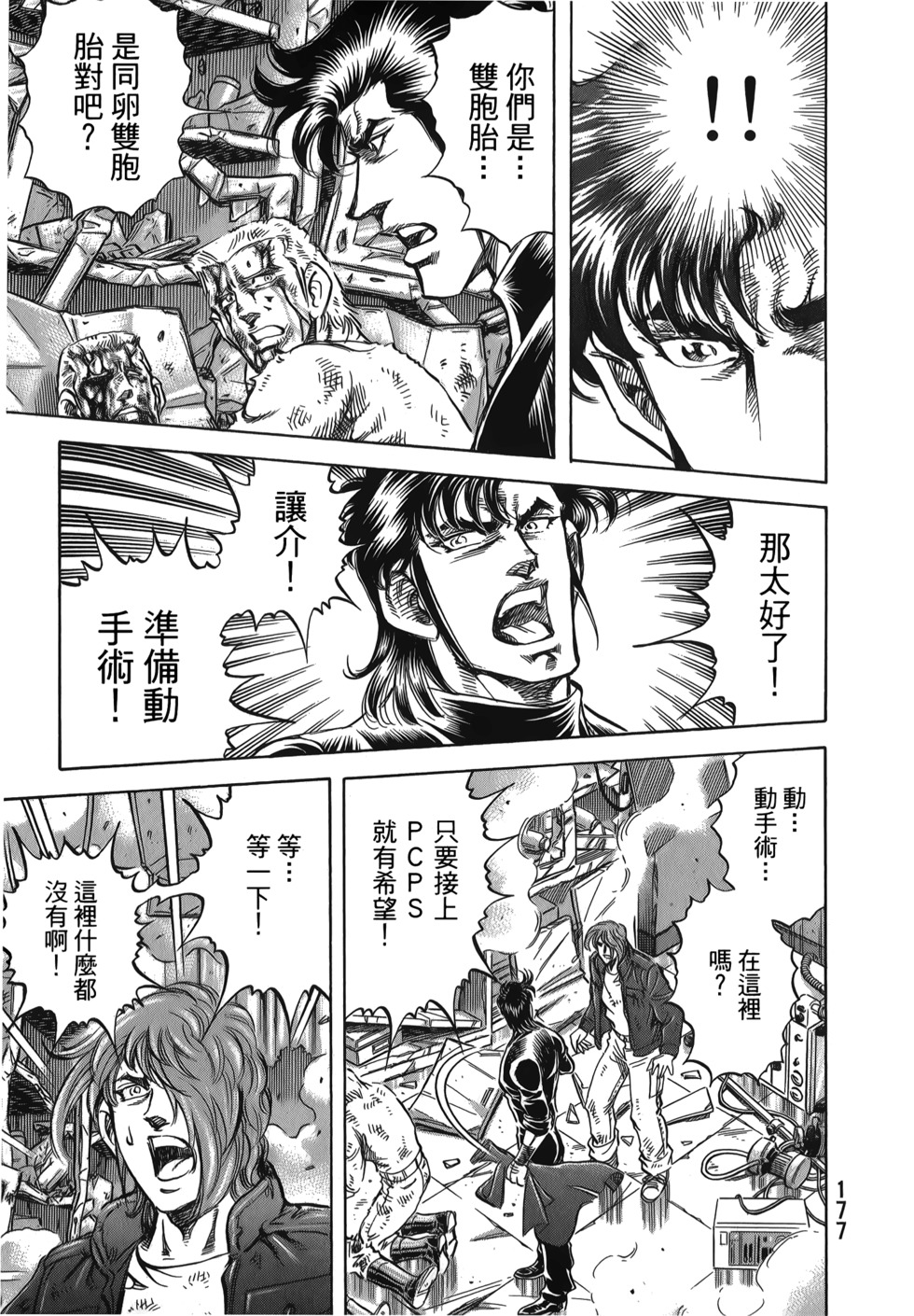 第177页