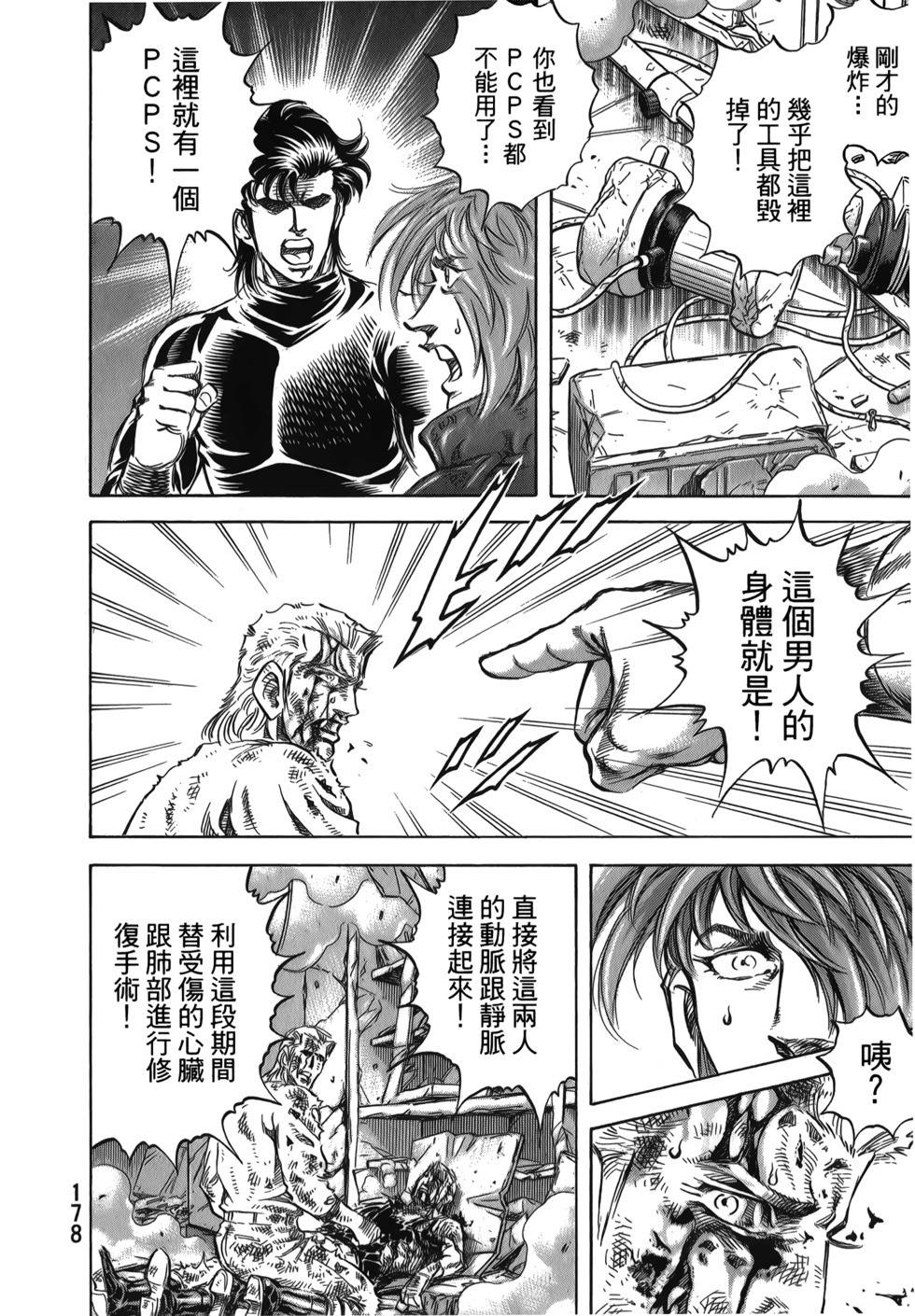 第178页