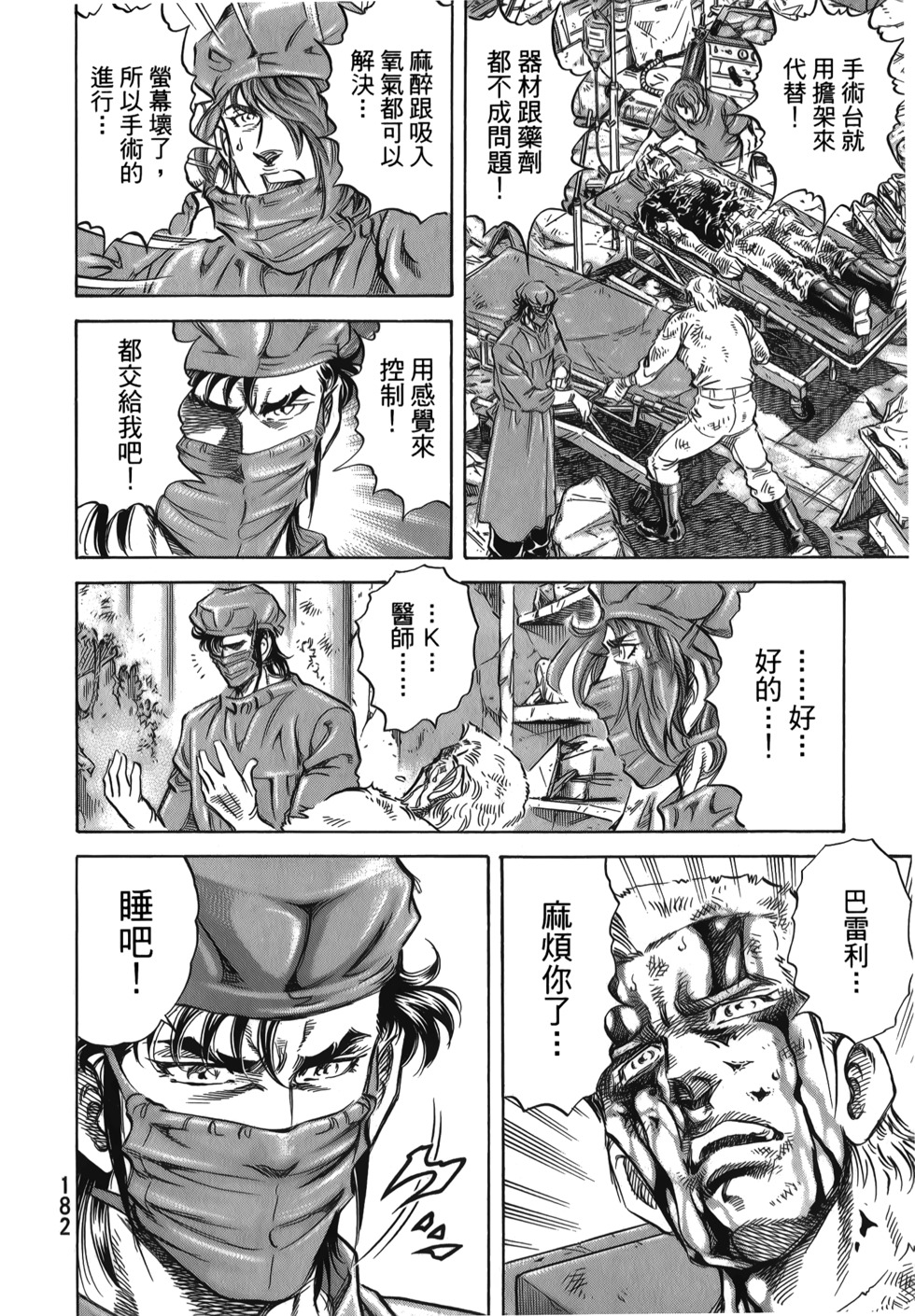 第182页