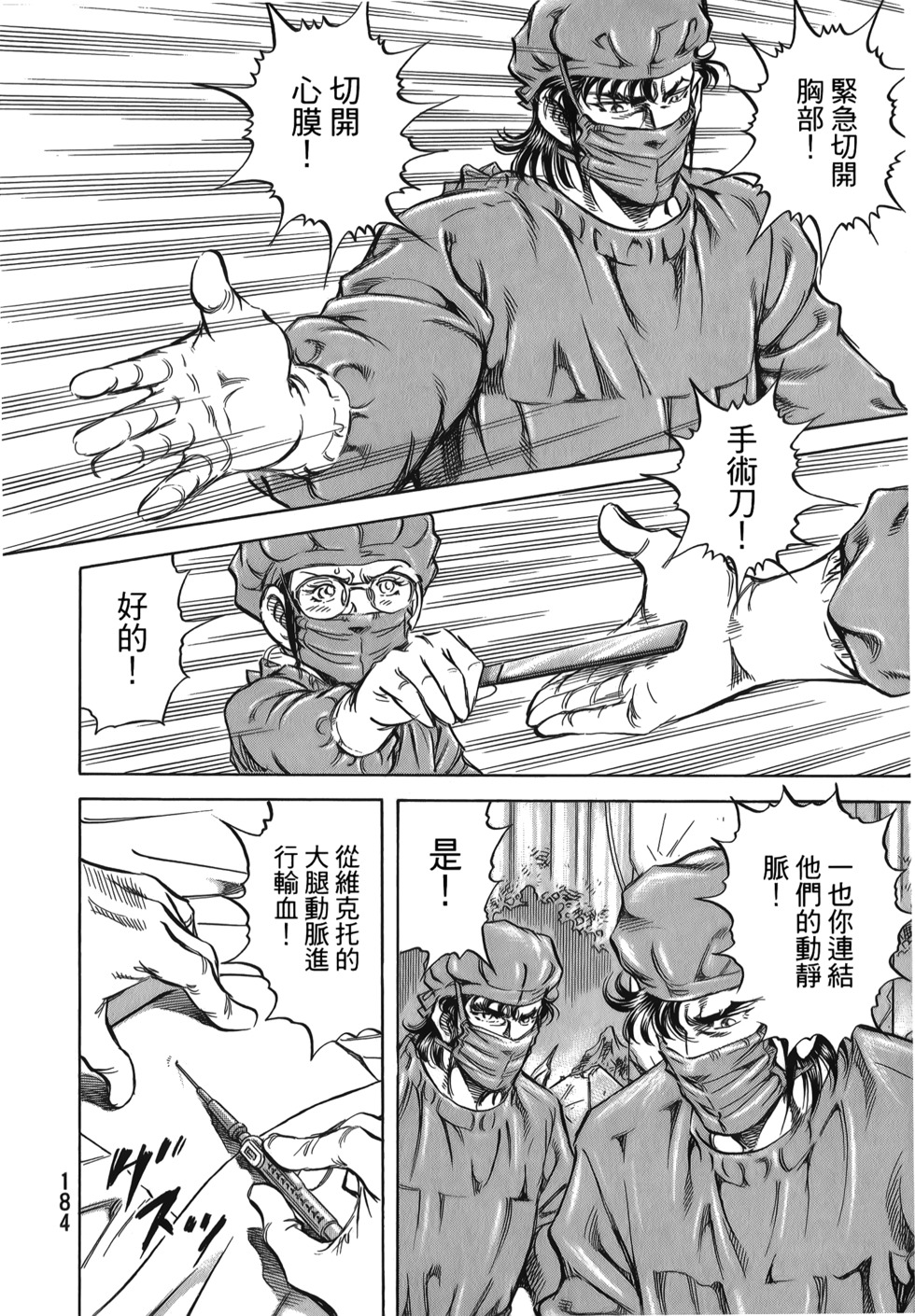 第184页