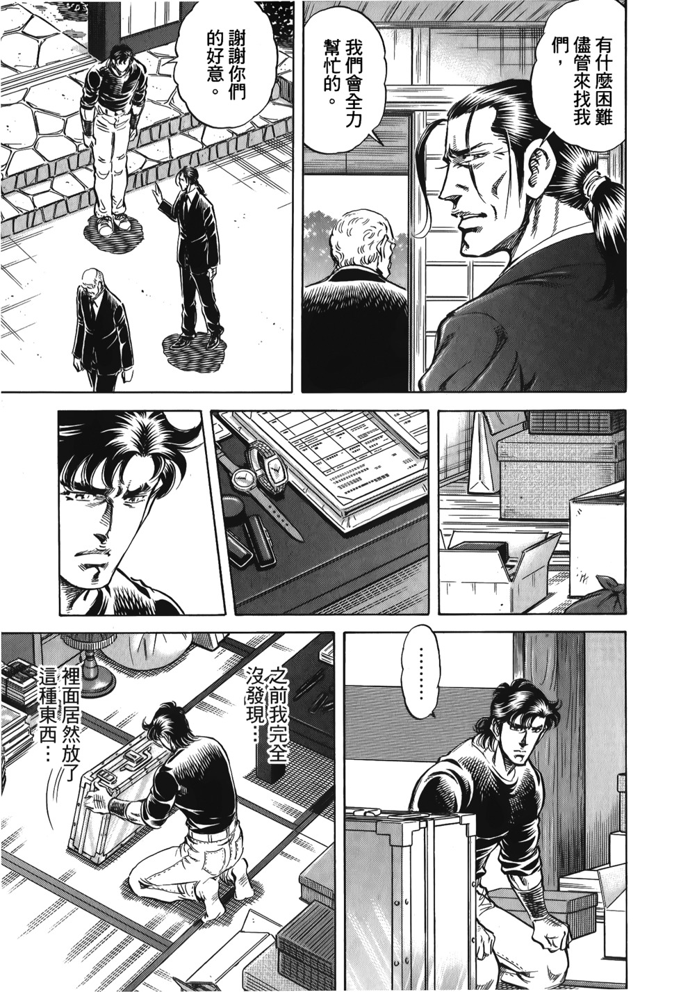 第25页