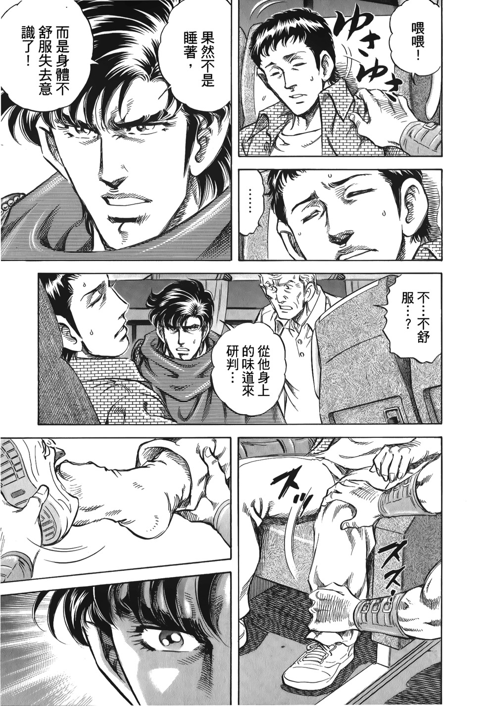 第53页