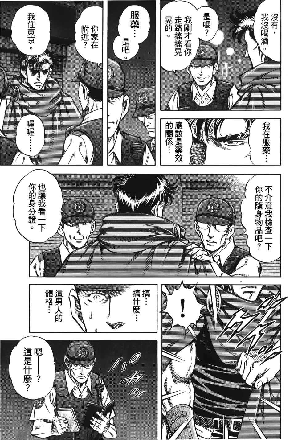 第67页