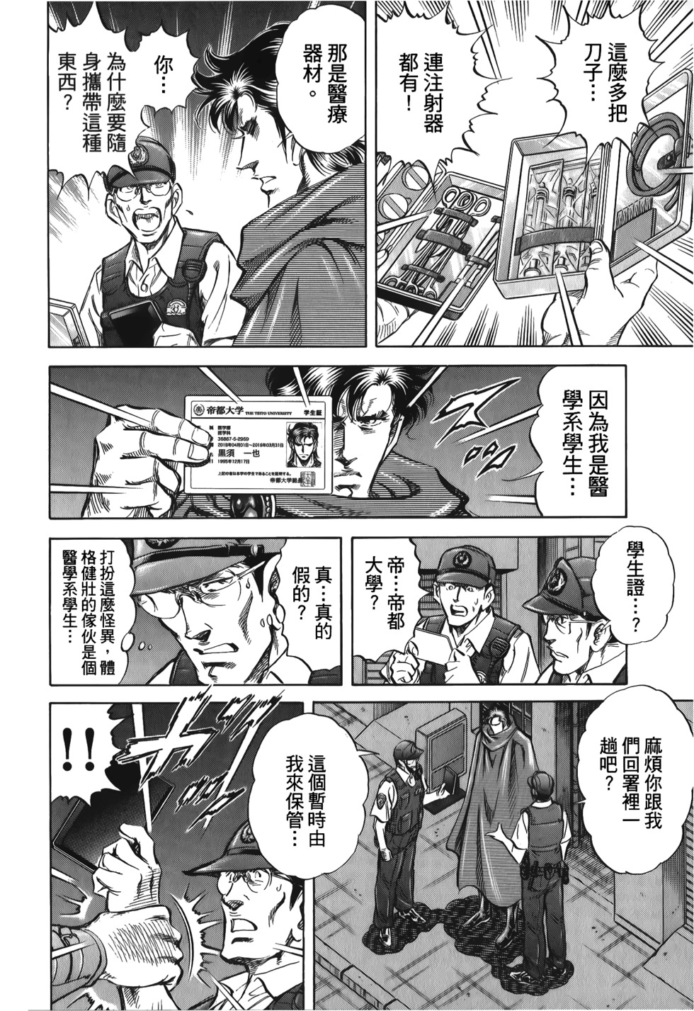 第68页