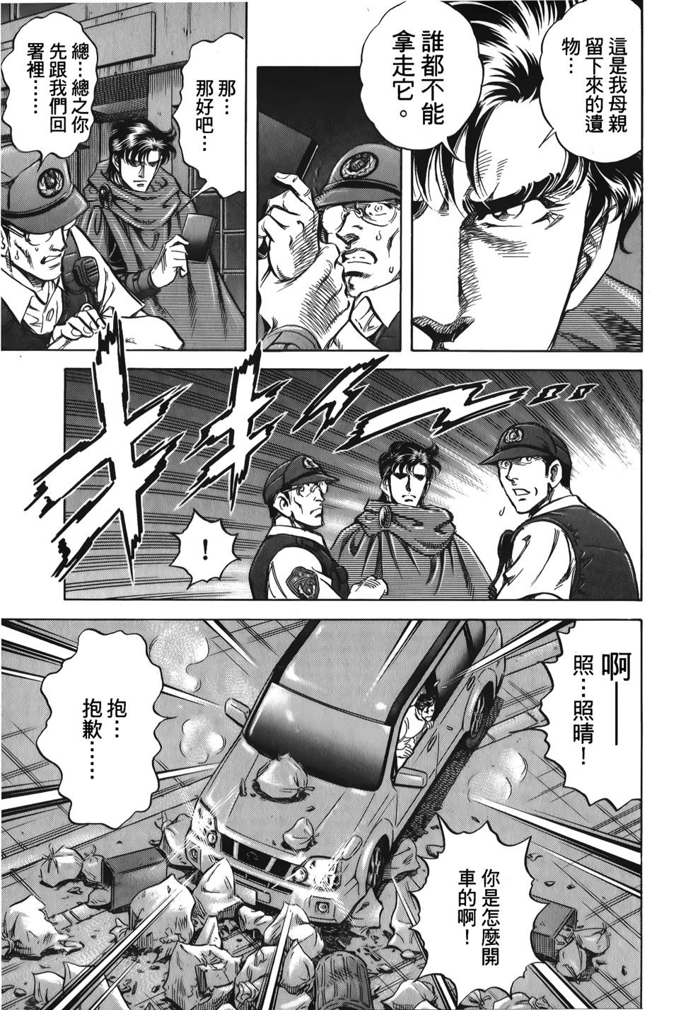 第69页