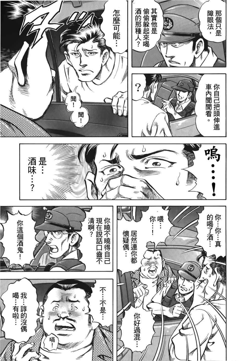 第75页