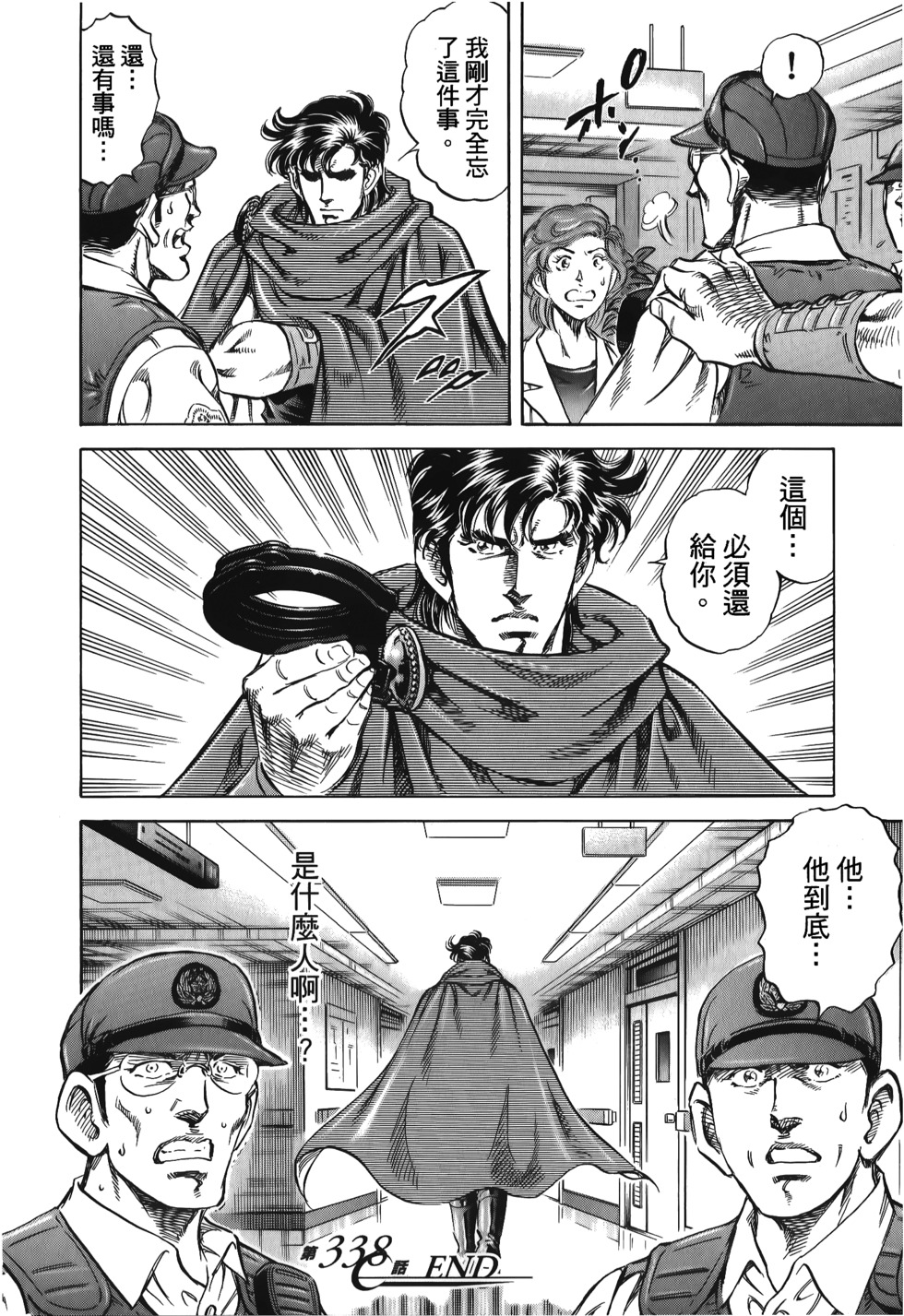 第84页