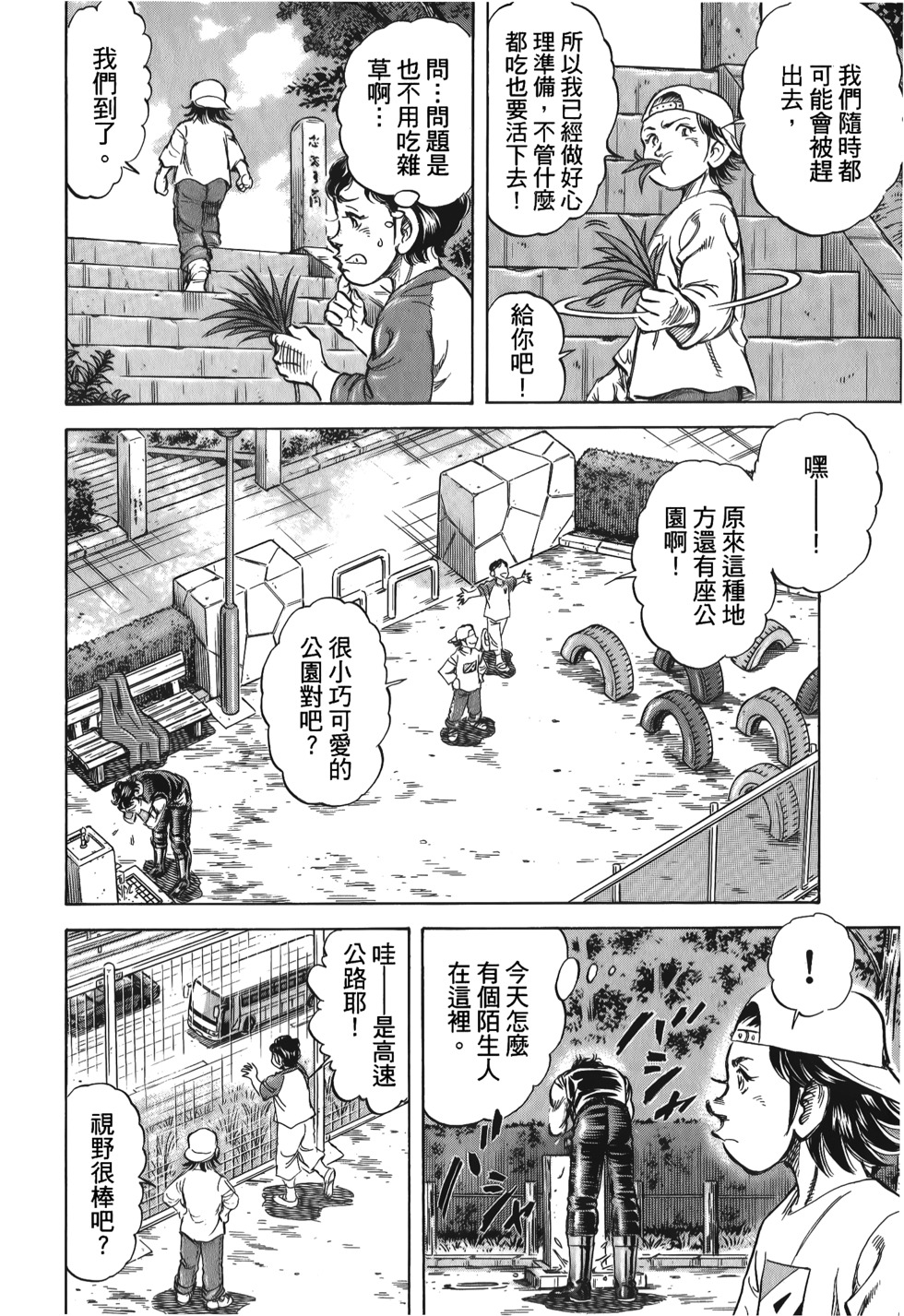 第94页