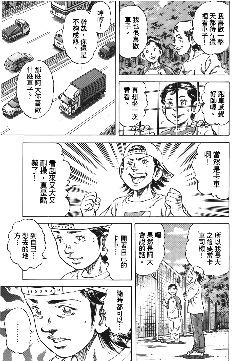 第95页