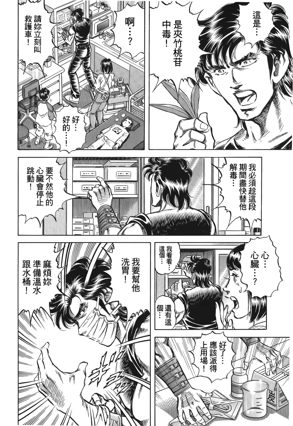 第100页