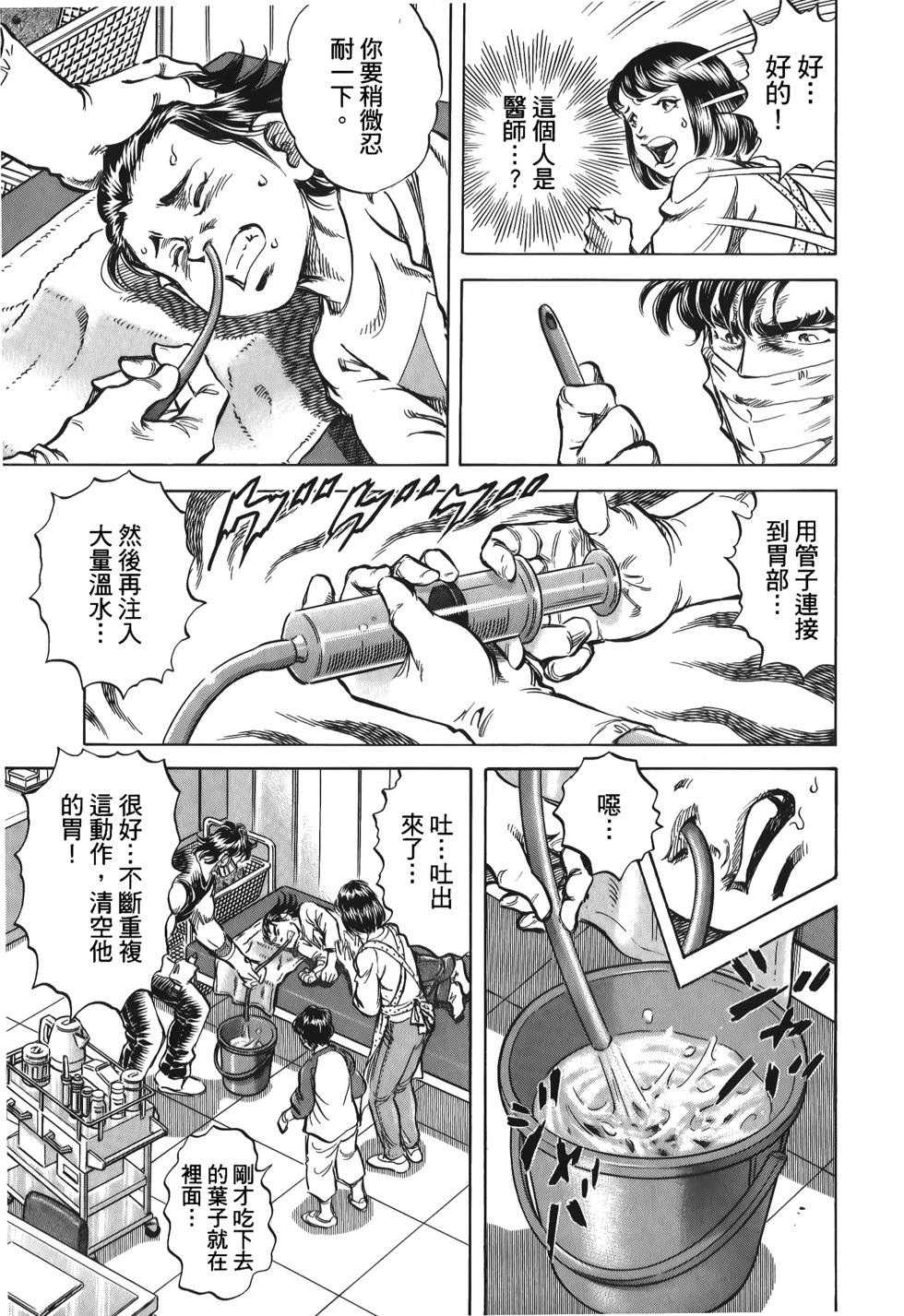 第101页