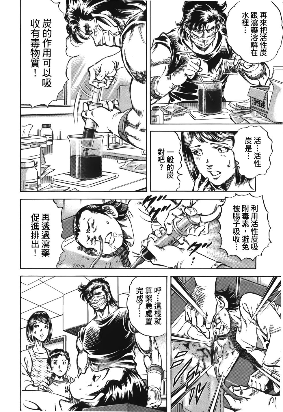 第102页