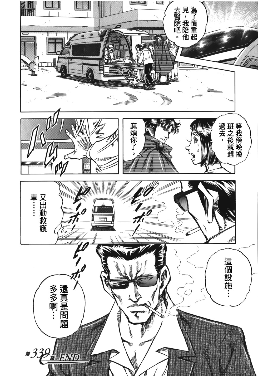 第106页