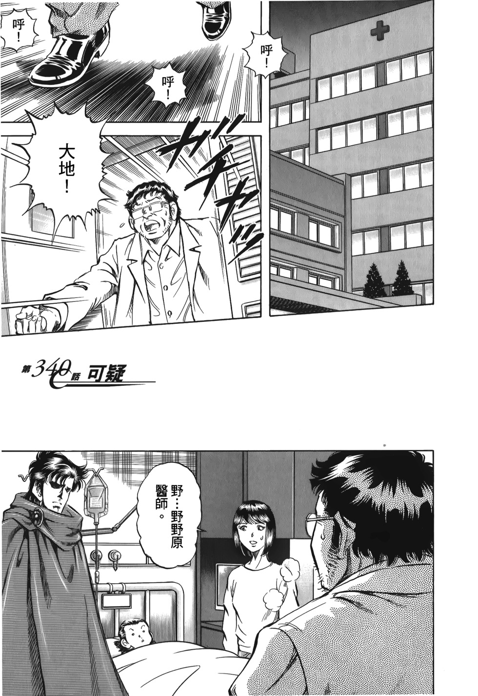 第107页