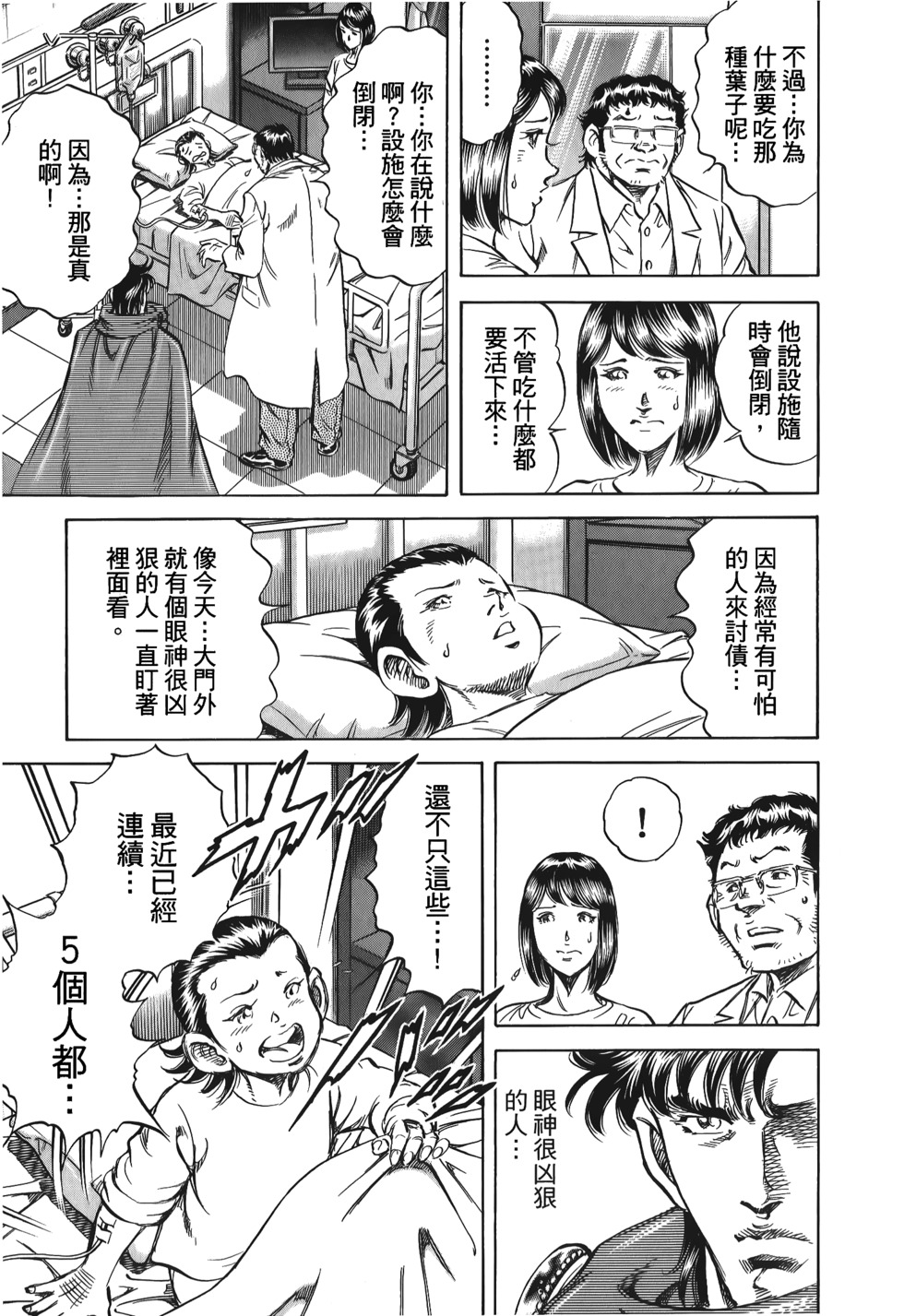 第109页