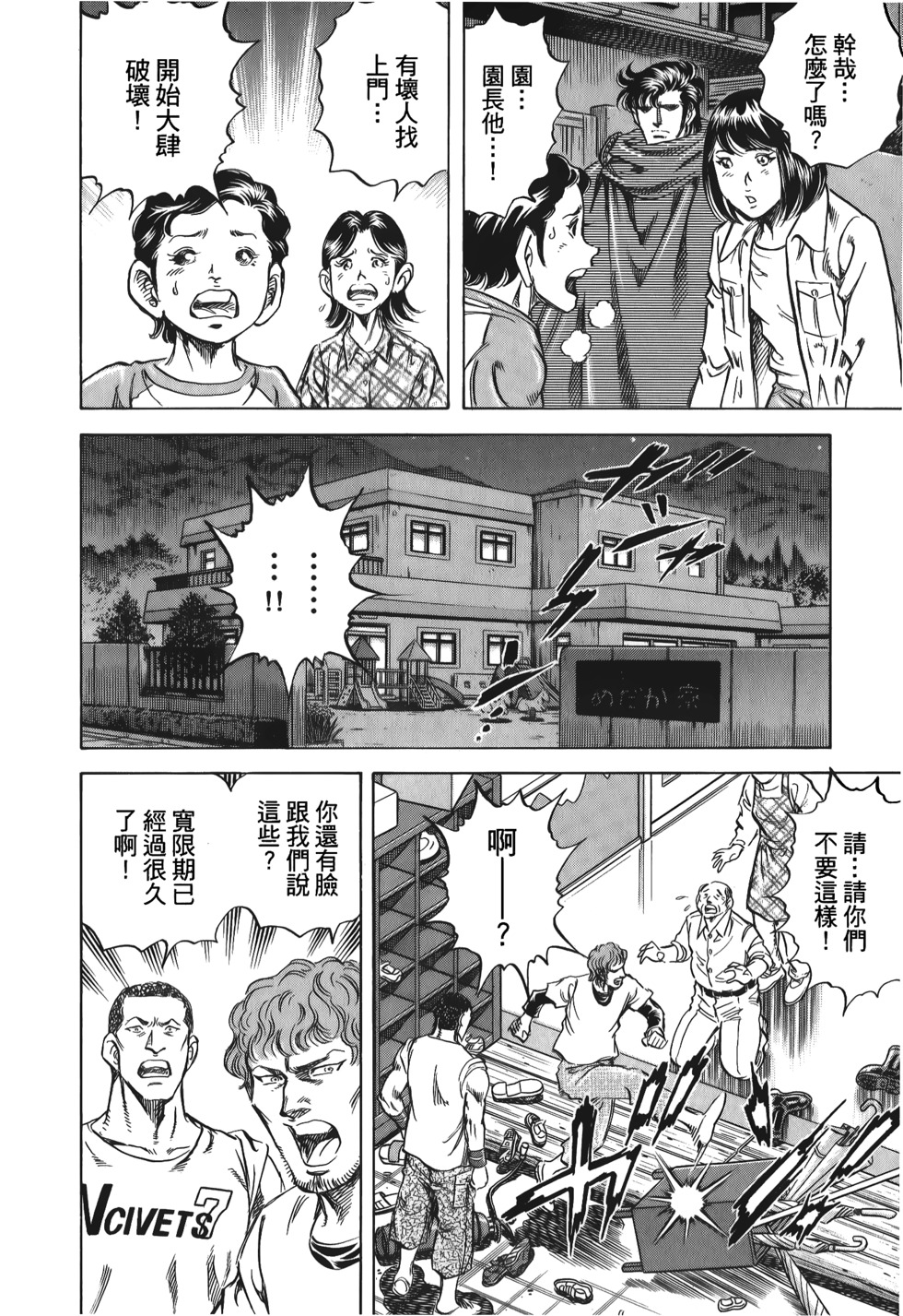 第112页