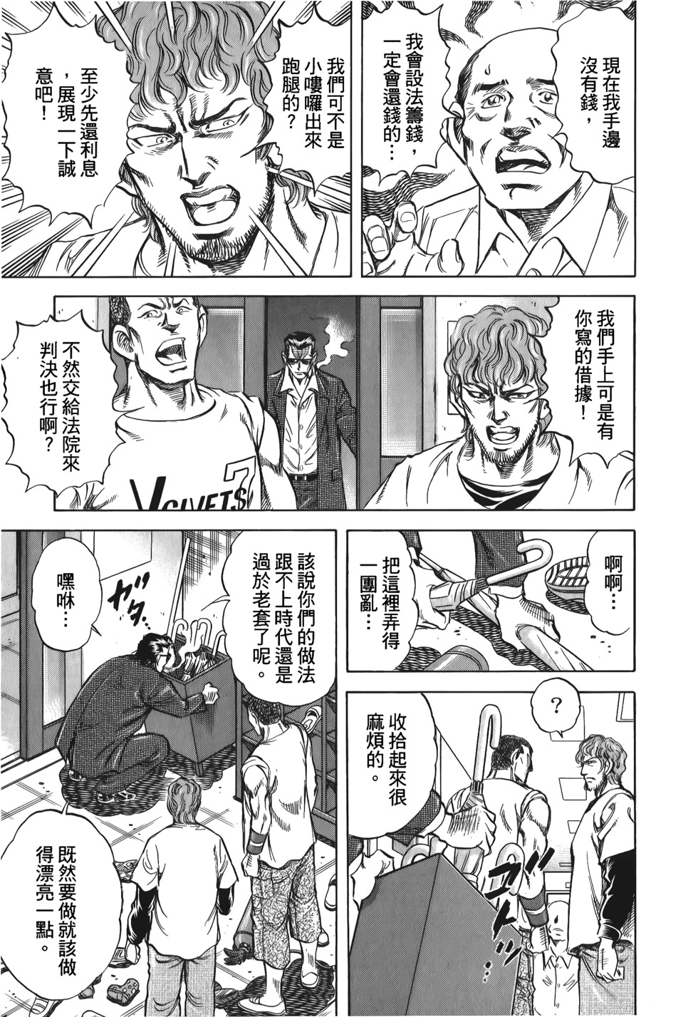 第113页