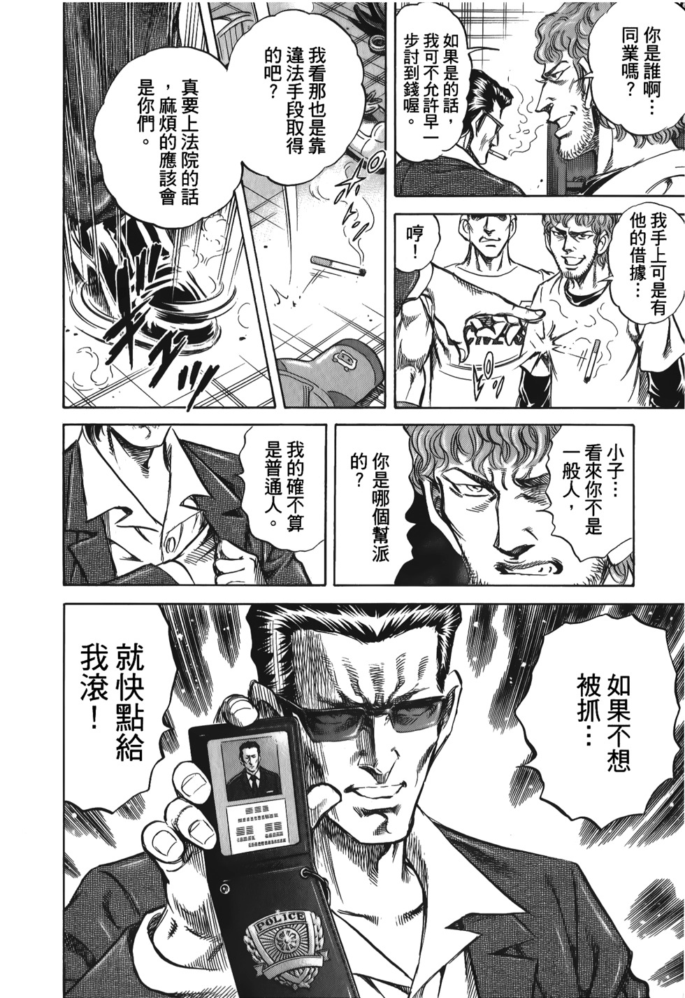 第114页
