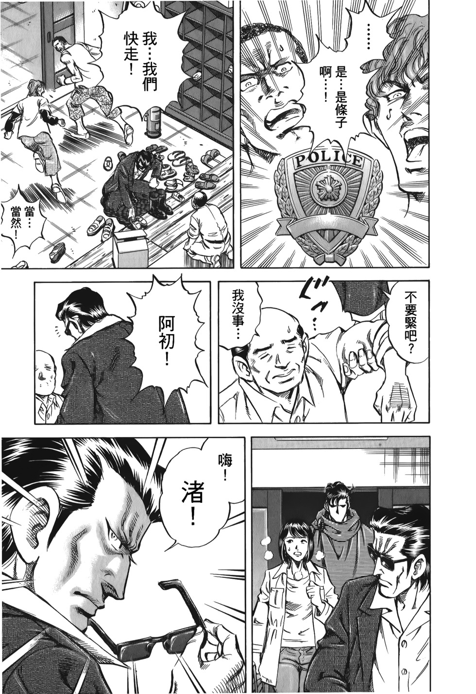 第115页