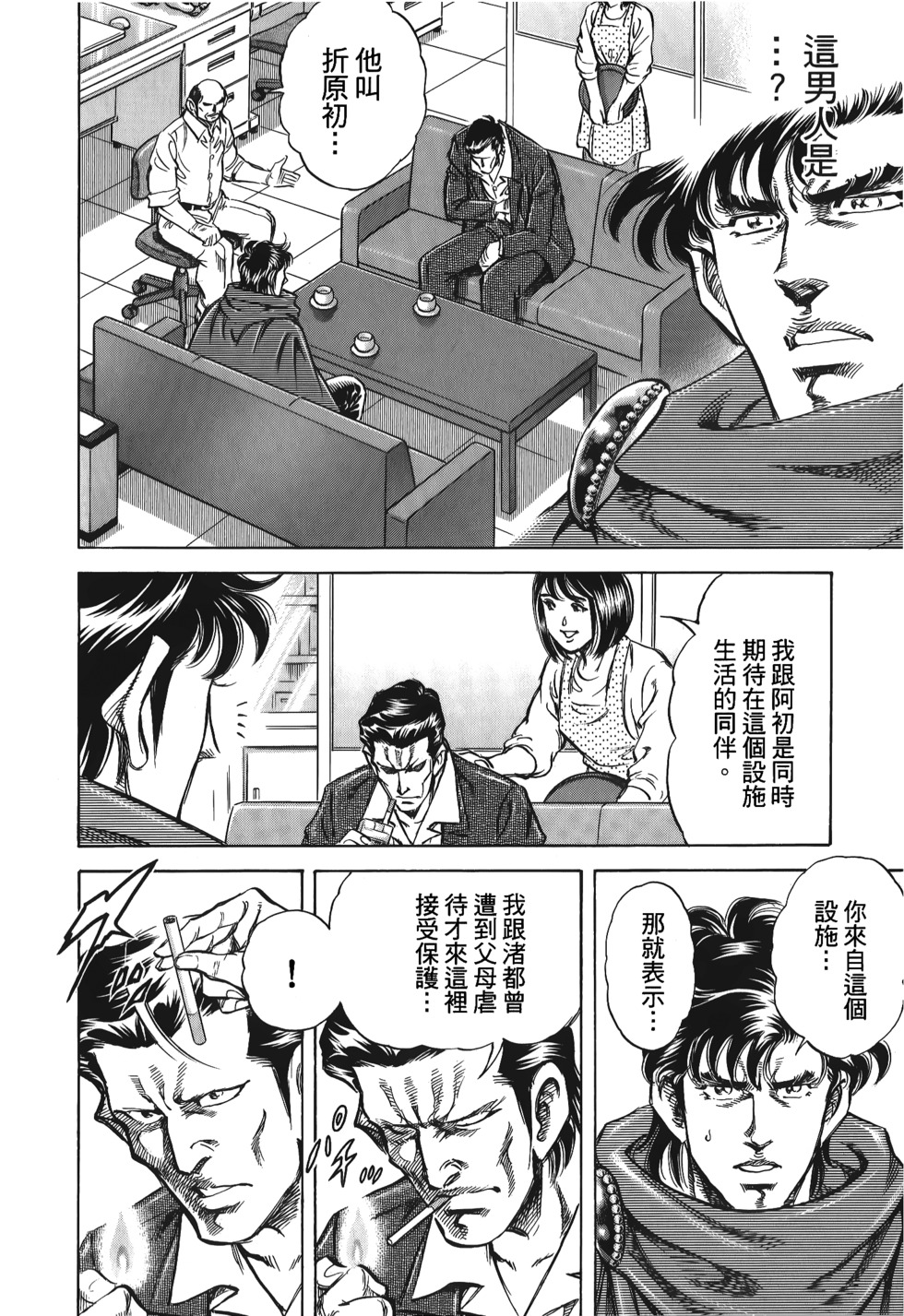 第116页