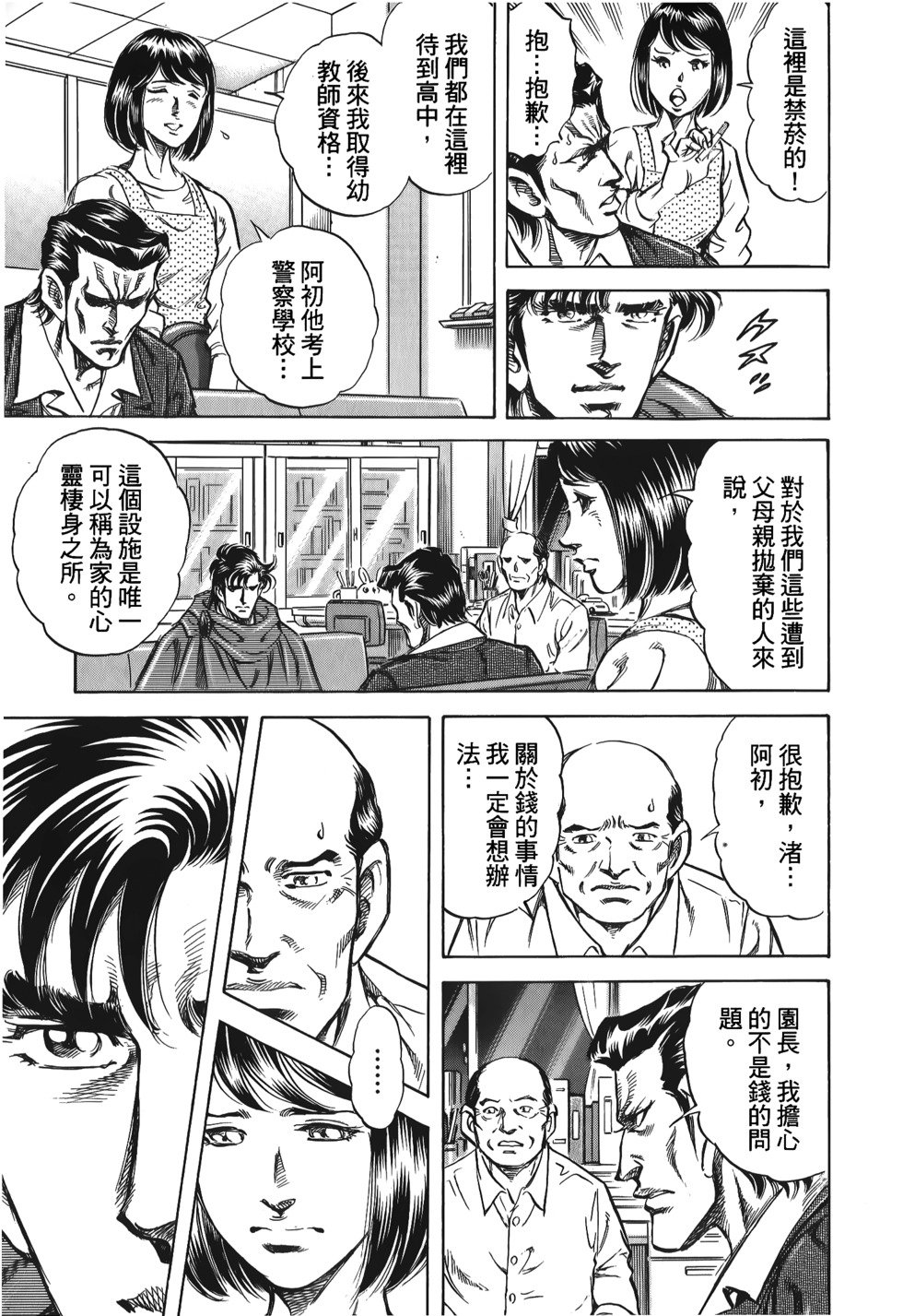 第117页