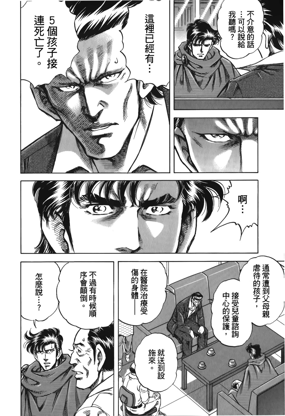 第118页