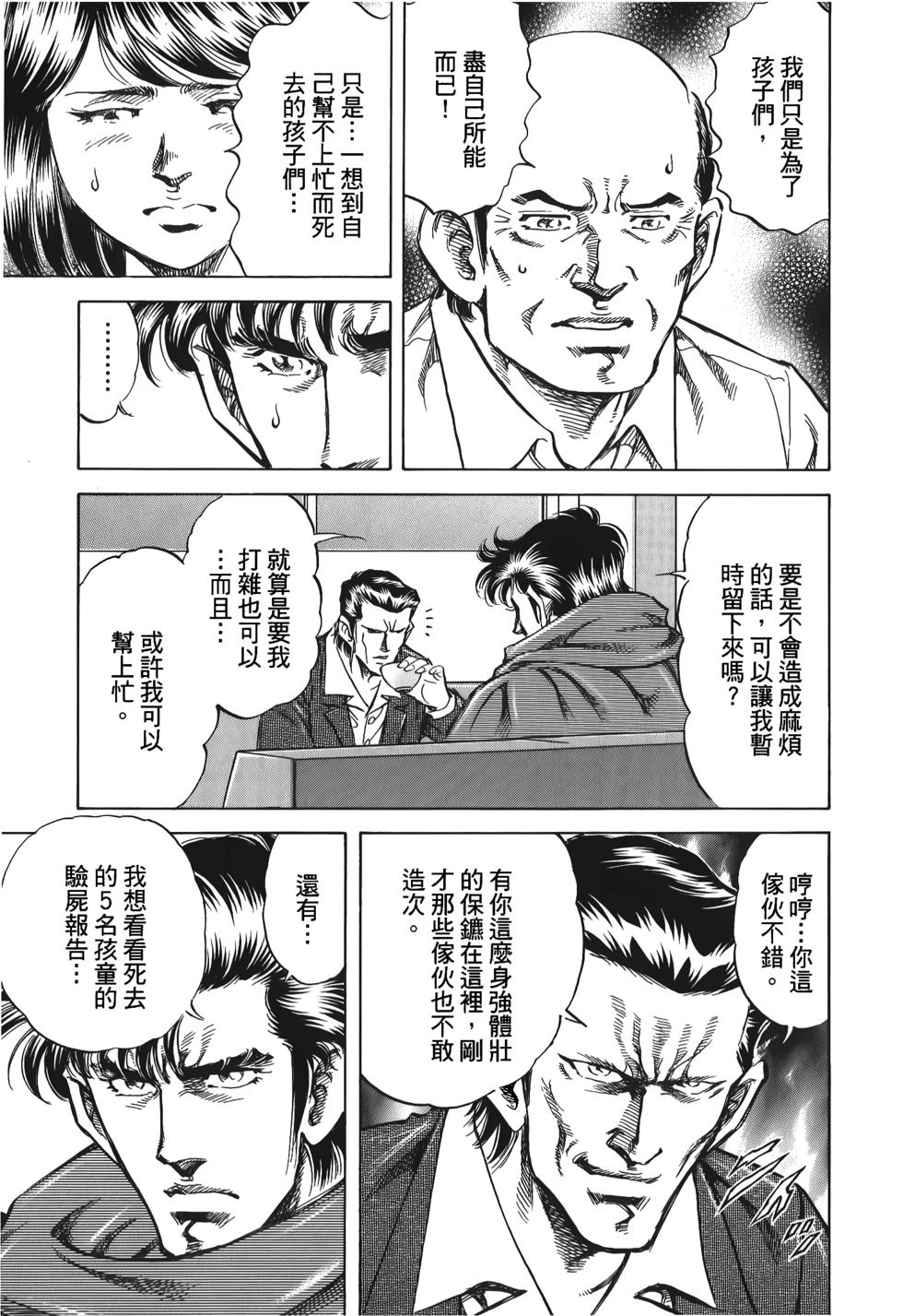第121页