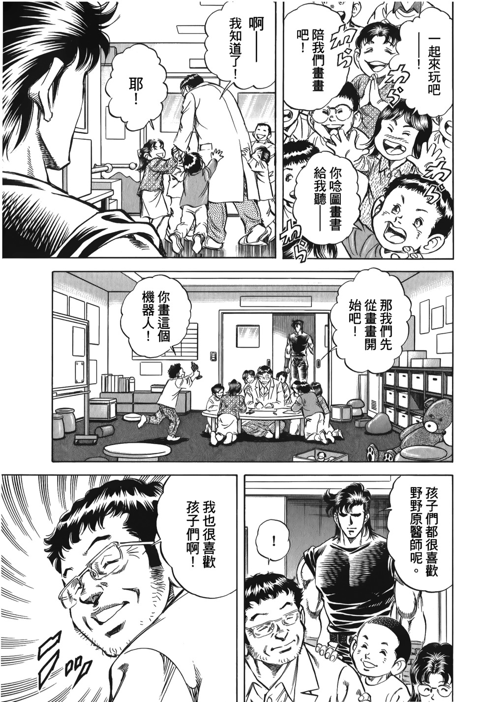 第123页