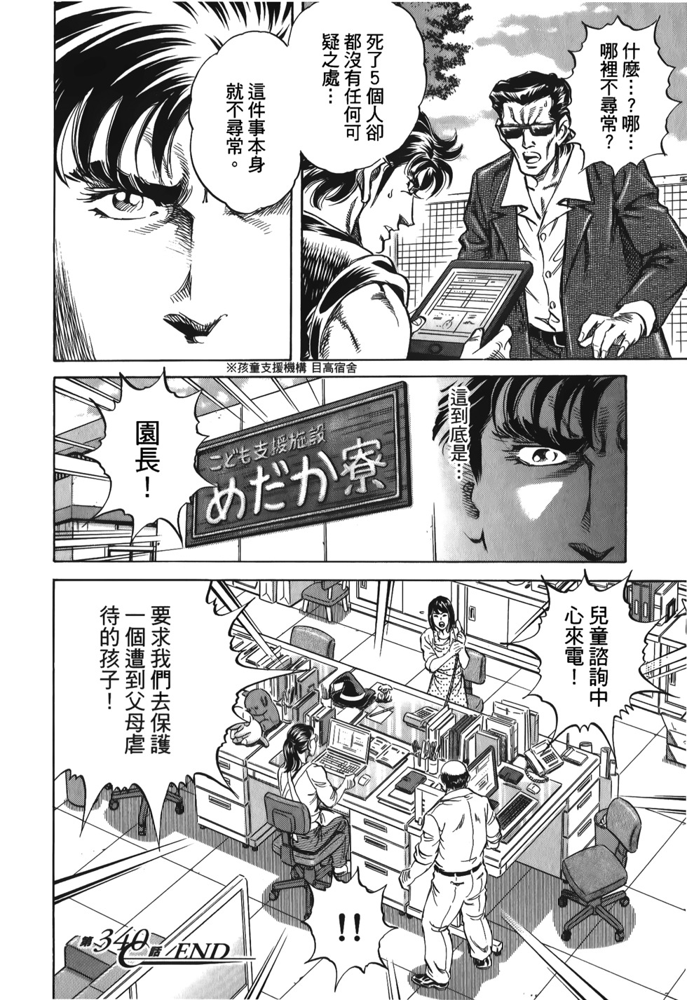 第126页