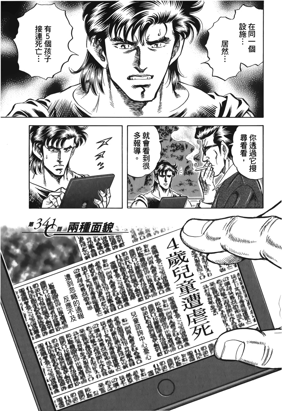第127页