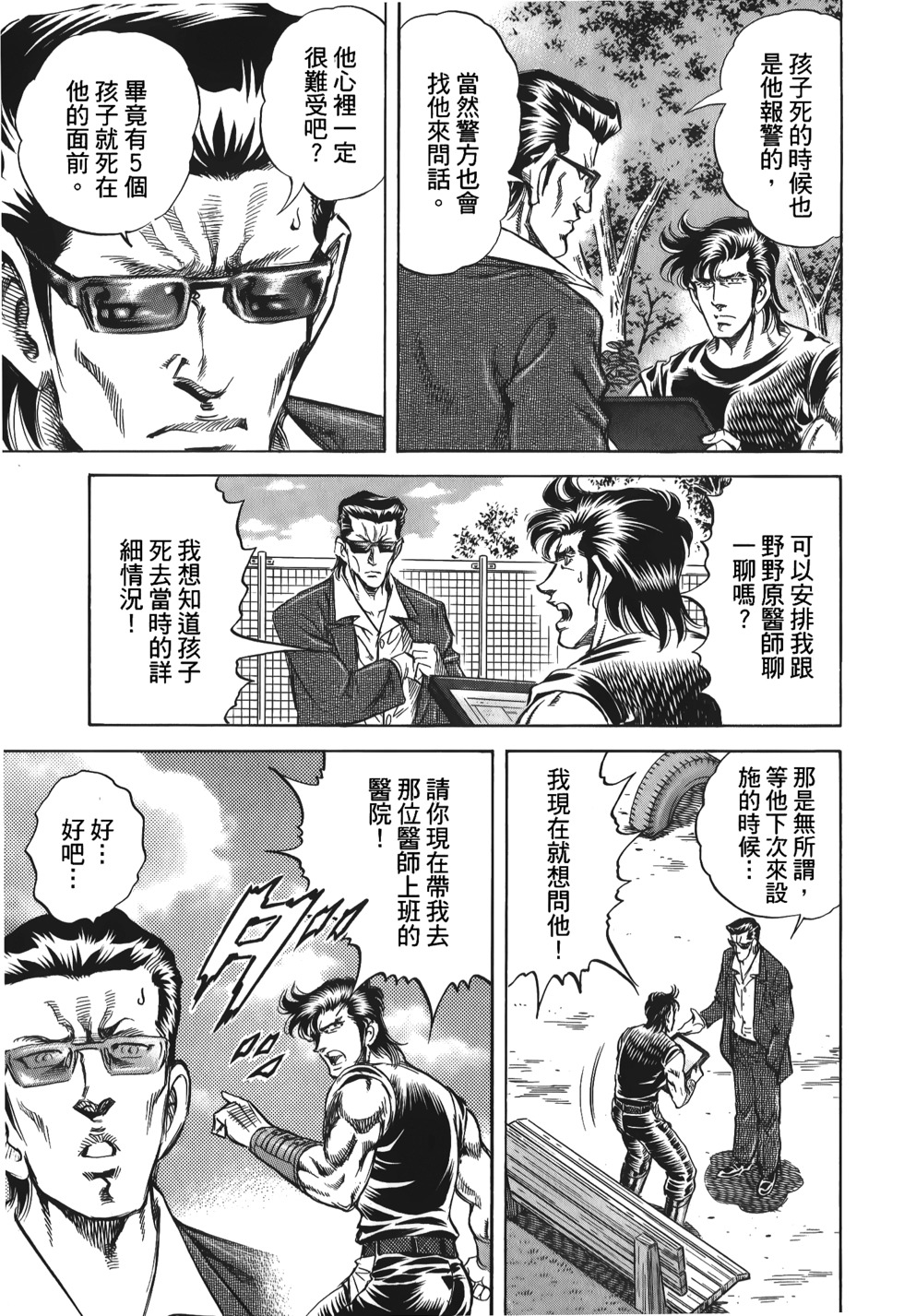 第129页